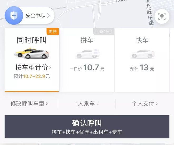 在成都注册滴滴快车有什么条件(在成都注册滴滴快车有什么条件要求) 在成都注册滴滴快车有什么条件(在成都注册滴滴快车有什么条件要求)