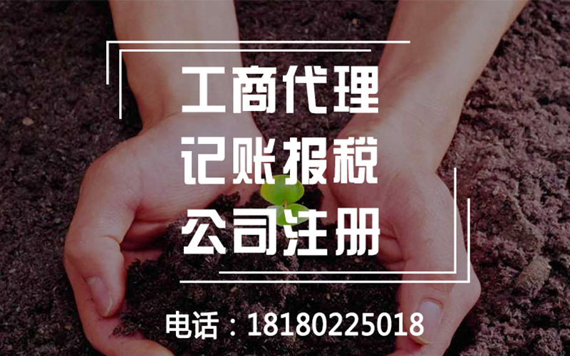成都注册一个公司需要多少钱一年(成都注册一个公司需要多少钱一年呢)