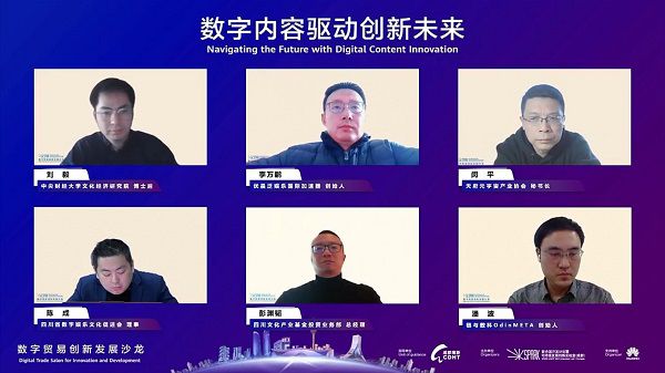 成都数字房如何注册(成都数字房产服务大厅)