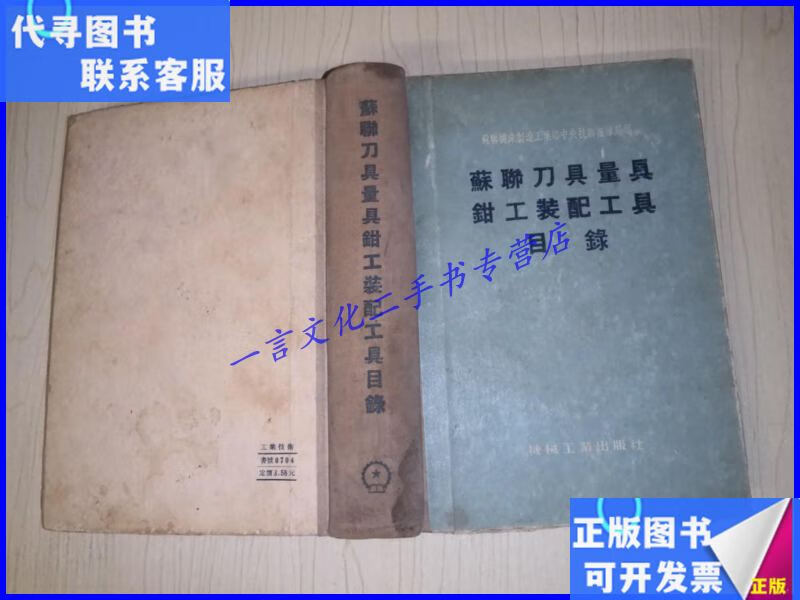 成都量具刀具厂注册商标(成都量具刀具厂注册商标了吗)