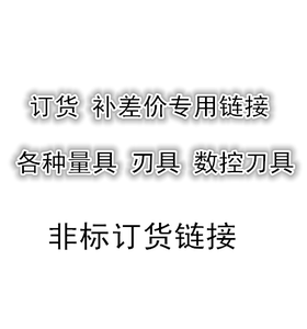 成都量具刀具厂注册商标(成都量具刀具厂注册商标了吗) 成都量具刀具厂注册商标(成都量具刀具厂注册商标了吗)