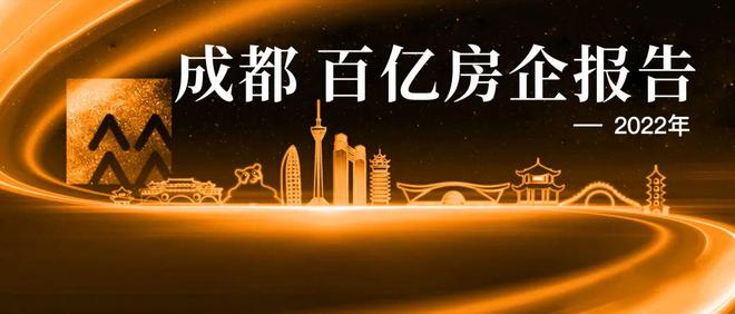 成都住宅楼能注册公司吗(成都商住楼可以注册公司吗?)