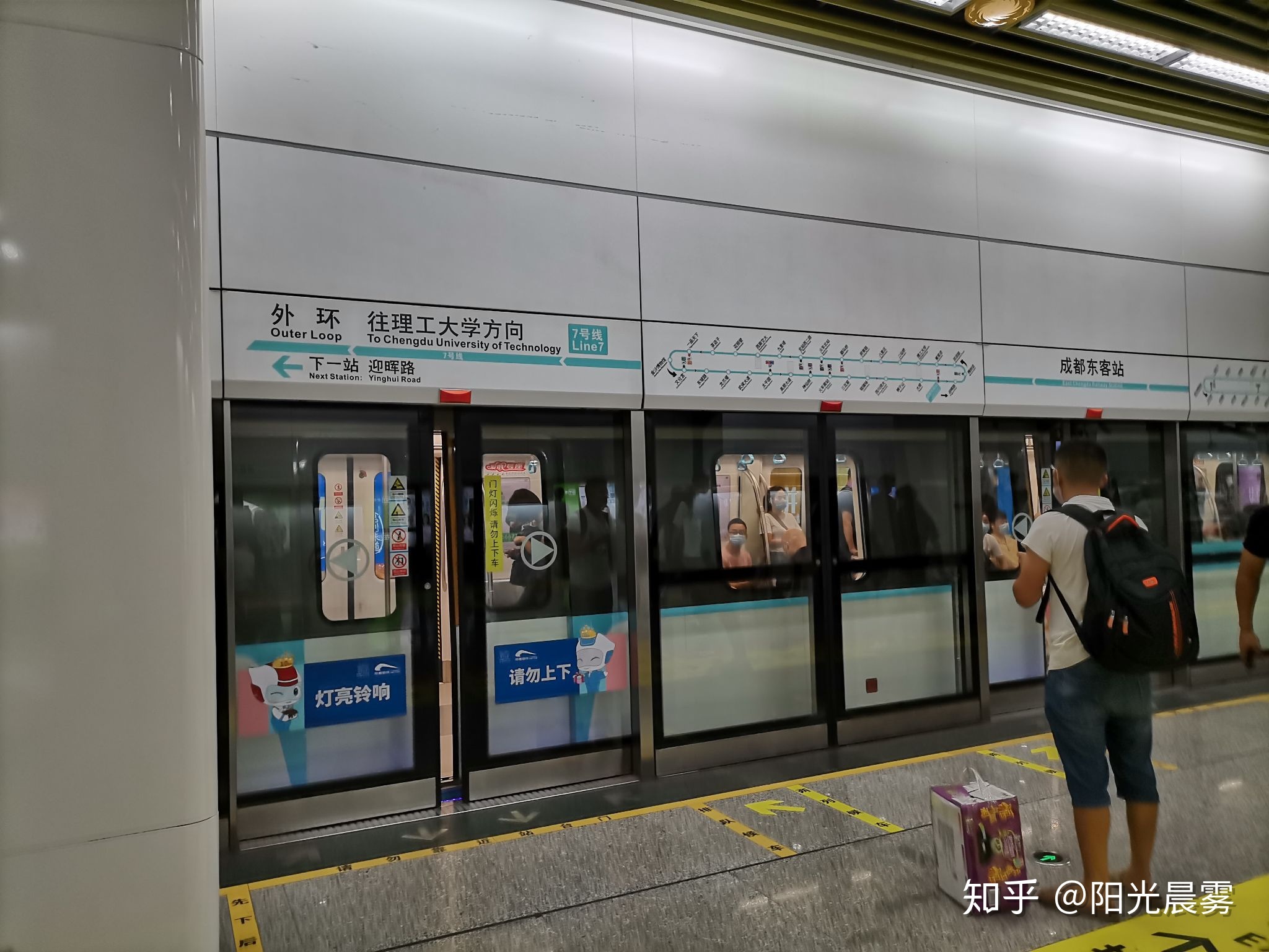 成都地铁注册岩土(成都地铁公司注册地)