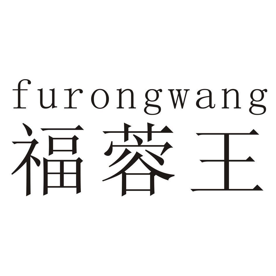 成都商标注册图片大全(成都商标注册图片大全集)