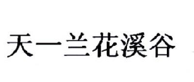 都江堰白酒商标注册哪家靠谱(怎么查注册商标是哪个公司注册的)