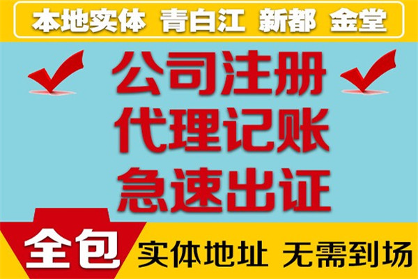 成都正规商标注册代办机构(成都正规商标注册代办机构电话)