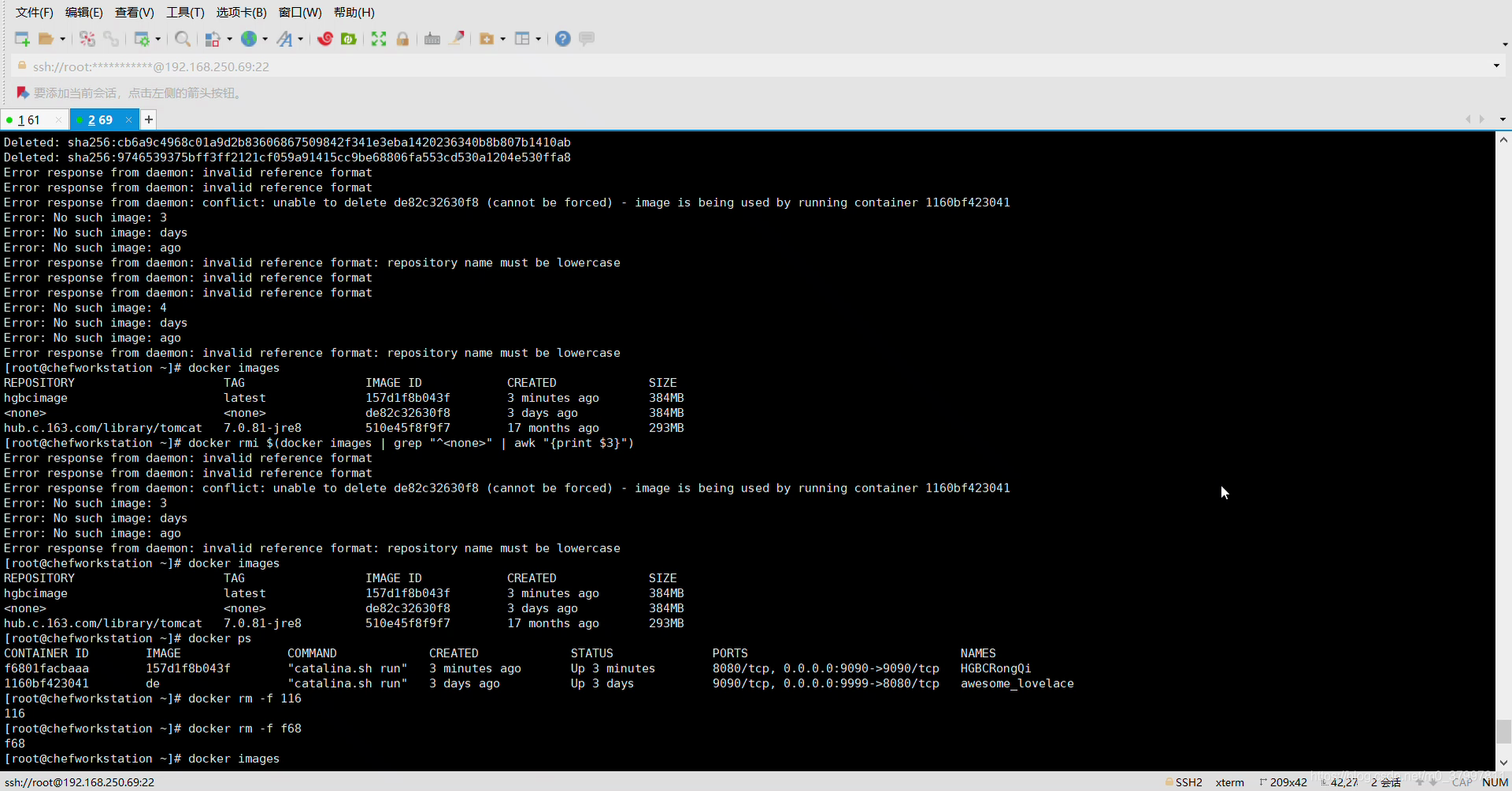 成都镜像注册(虚拟机镜像注册)