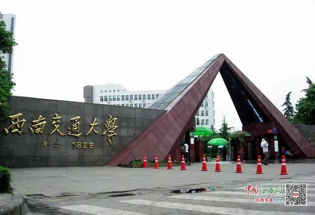 西南交大校园网注册(西南交大校园网登录网站)