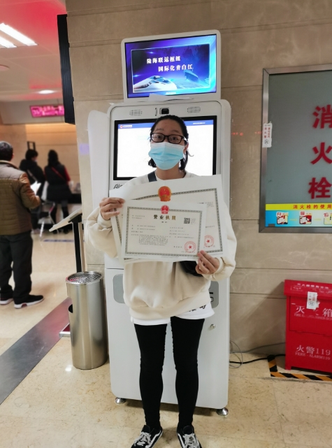 成都代办注册营业执照(成都代办注册营业执照公司)