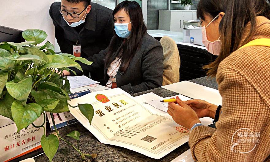 成都高新区注册公司需要的资料(成都高新区注册公司需要的资料清单)