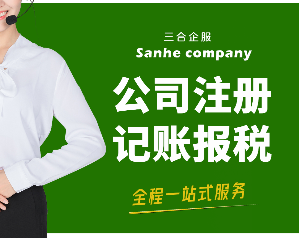 成都公司注册审批流程(成都注册公司网上操作流程) 成都公司注册审批流程(成都注册公司网上操作流程)