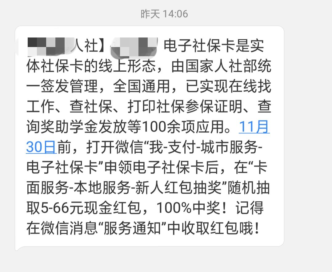 成都职工注册无法发送短信(成都职工注册无法发送短信通知) 成都职工注册无法发送短信(成都职工注册无法发送短信通知)