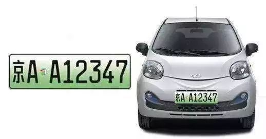 成都新能源车牌注册(成都新能源车牌注册地址) 成都新能源车牌注册(成都新能源车牌注册地址)