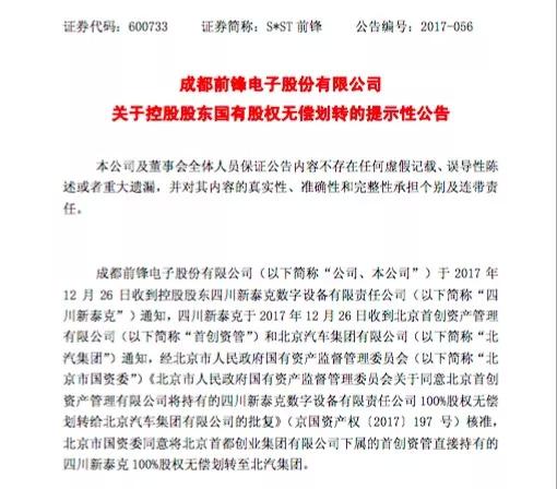 成都注册能源公司价格多少(成都注册能源公司价格多少钱)