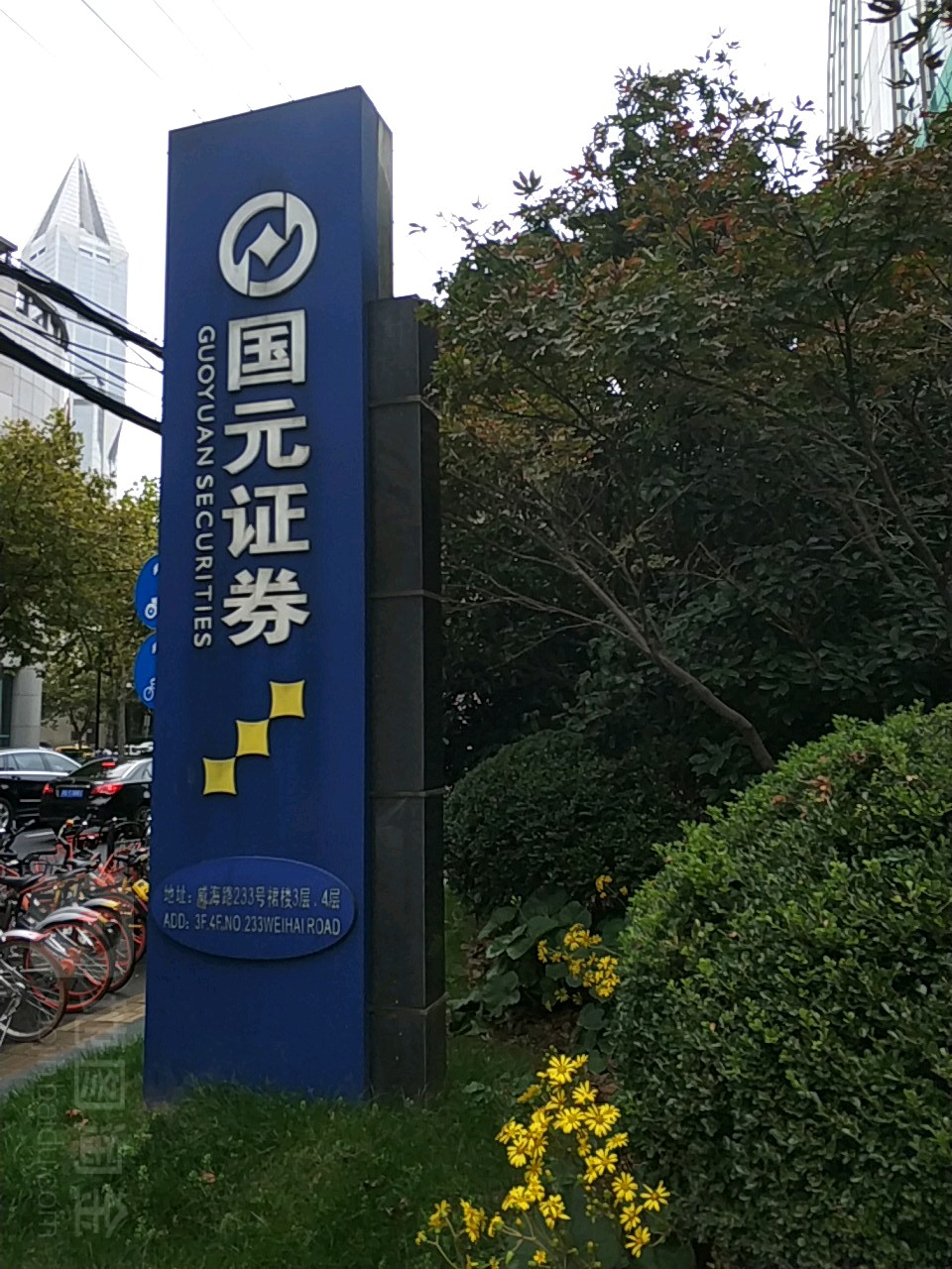 证券公司总部注册地成都市(证券公司总部注册地成都市有哪些)