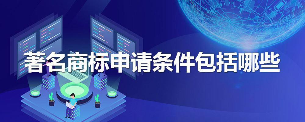 都江堰市注册商标标准价格公示(都江堰市注册商标标准价格公示网)