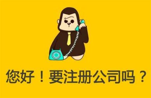 成都增加注册资本(增资 增加注册资本)