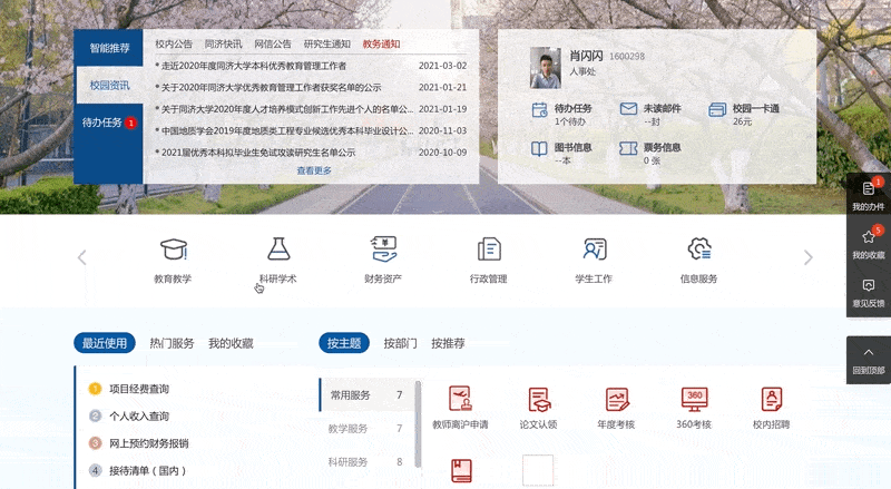 成都西交成建注册情况(成都市西交成建教育咨询有限公司) 成都西交成建注册情况(成都市西交成建教育咨询有限公司)