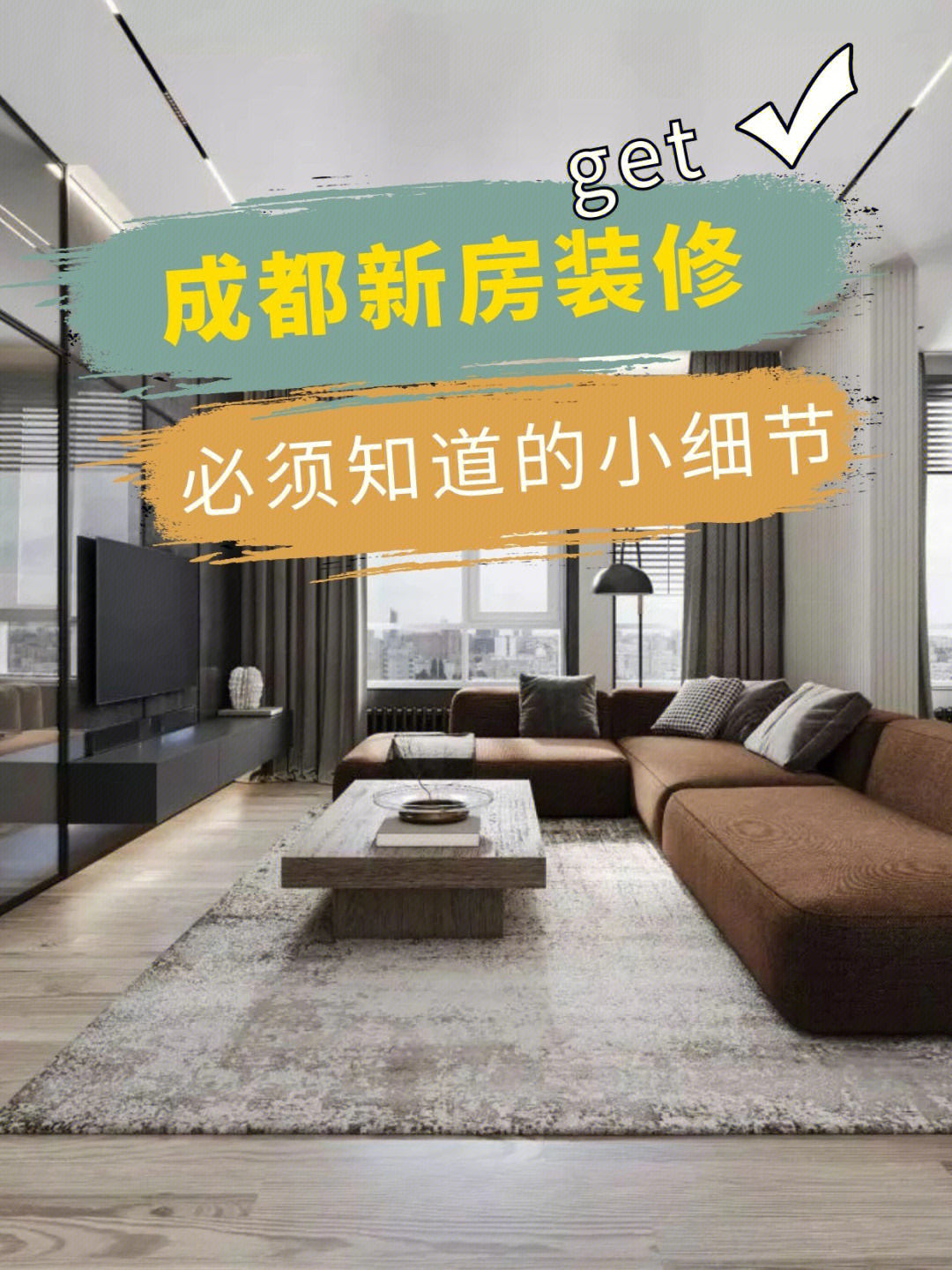 成都新房网上注册(成都新房网上注册流程)