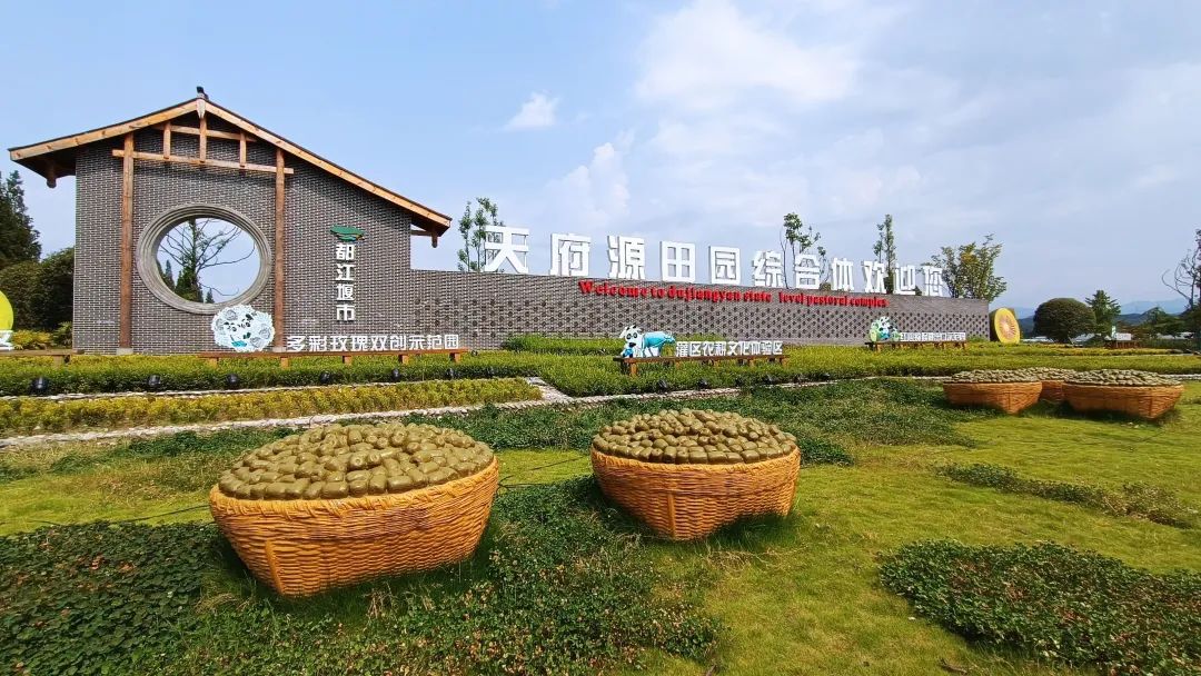 都江堰市家庭农场注册流程(都江堰市家庭农场注册流程图)