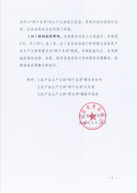 都江堰市家庭农场注册流程(都江堰市家庭农场注册流程图) 都江堰市家庭农场注册流程(都江堰市家庭农场注册流程图)