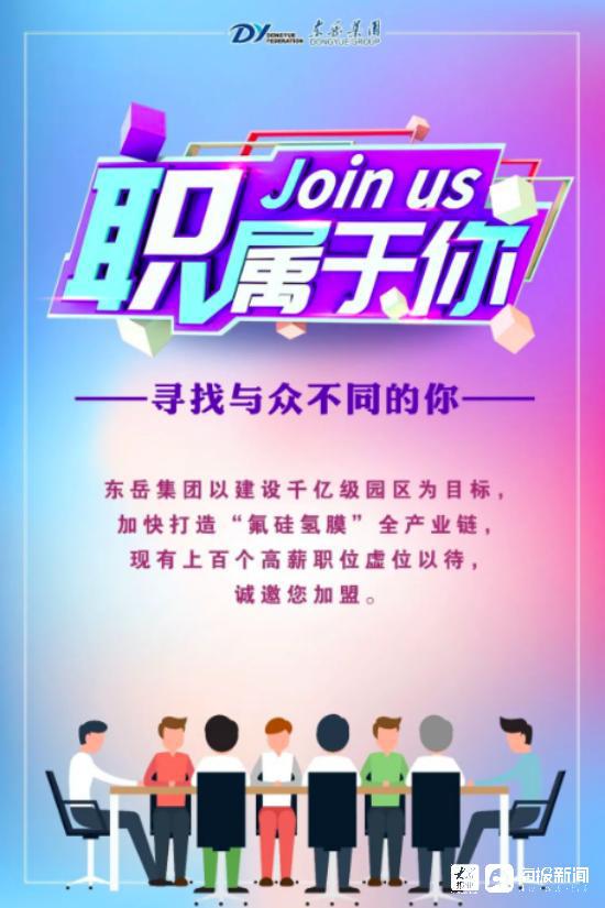 关于成都华侨城招聘注册安全工程师信息查询的信息