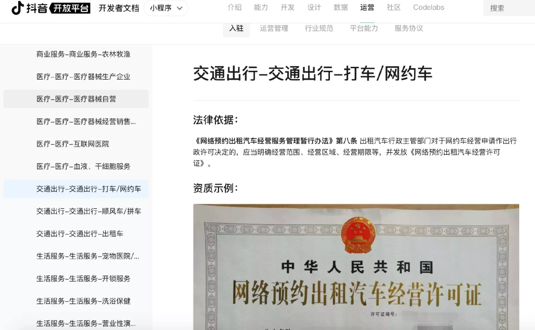 成都人在重庆注册网约车(成都有哪些网约车平台可以注册)