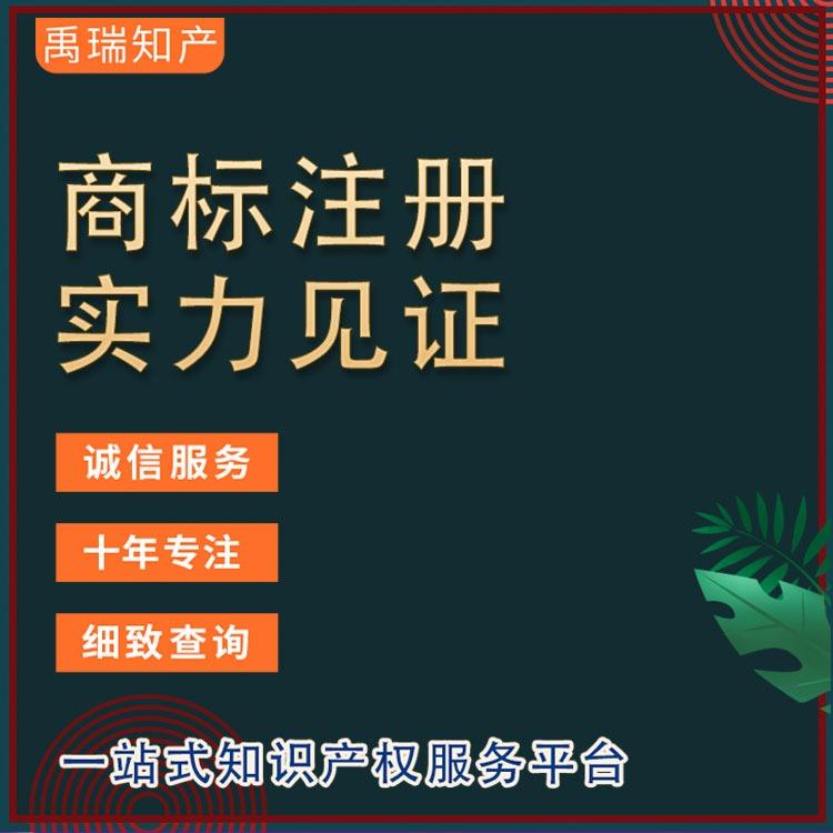 成都青羊区图形商标注册(成都青羊区图形商标注册地址)