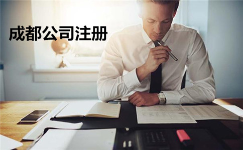 成都公司注册地址多少钱一年(成都公司注册地址多少钱一年啊)