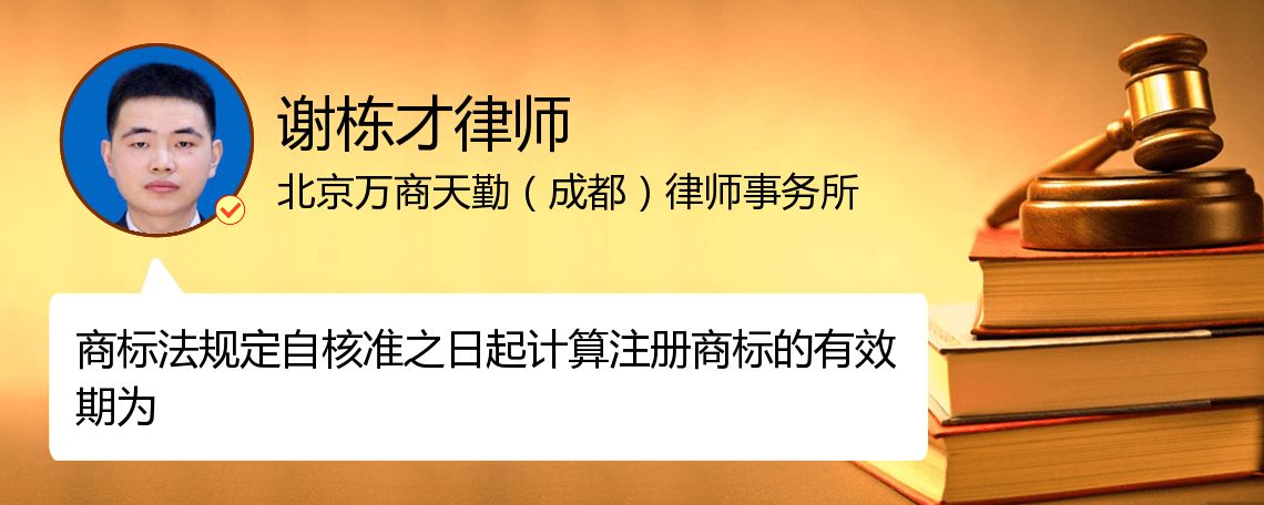 成都假冒注册商标罪律师(成都假冒注册商标罪律师咨询)