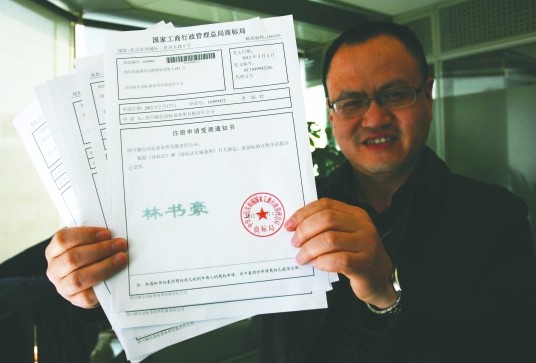 成都假冒注册商标罪律师(成都假冒注册商标罪律师咨询)