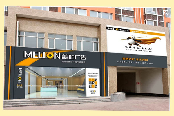 包含成都广告公司注册条件道孚的词条 包含成都广告公司注册条件道孚的词条