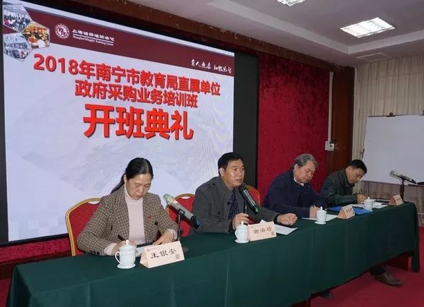 成都注册采购师培训(成都注册采购师培训班)