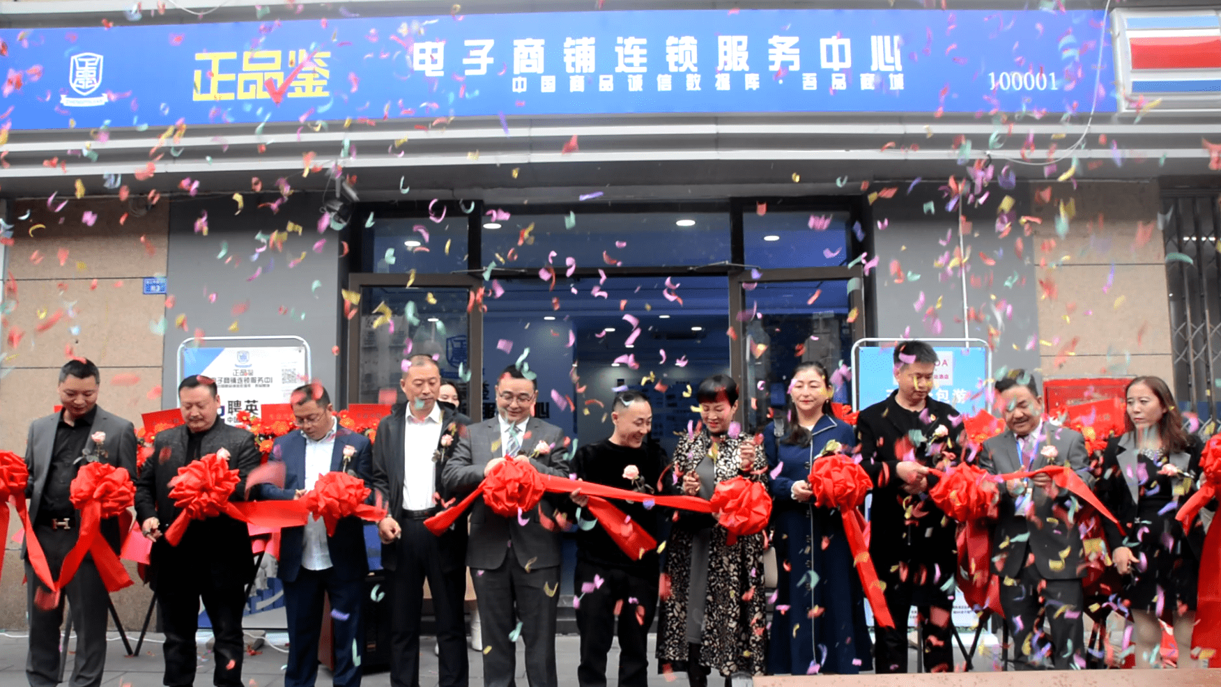 都江堰注册电商公司有哪些(都江堰注册电商公司有哪些地方)