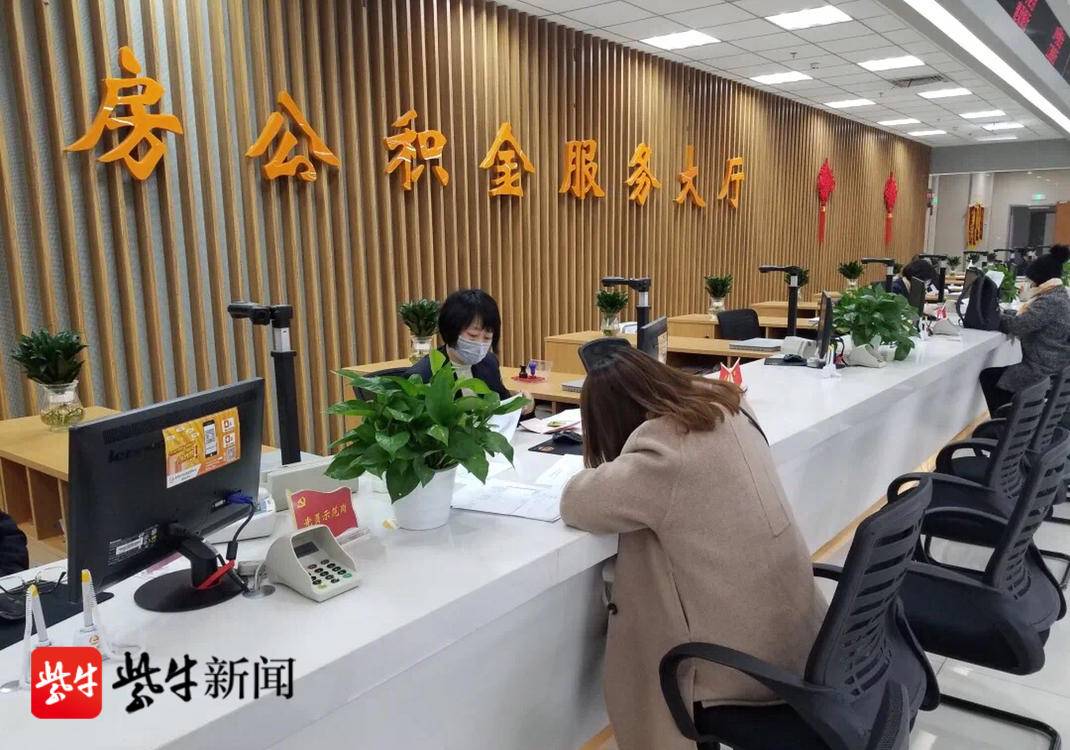 成都公积金注册中心(成都公积金中心官网网上办事大厅)