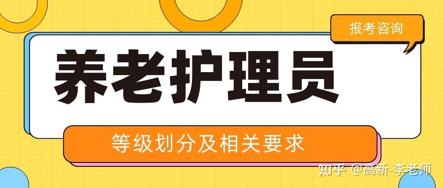 成都2022年护资注册流程(成都2022年护资注册流程图)
