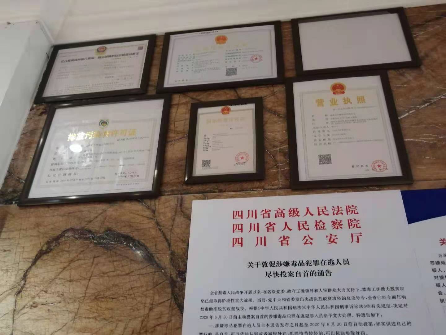 成都注册分公司需要提供资料(成都注册公司需要哪些材料和流程)