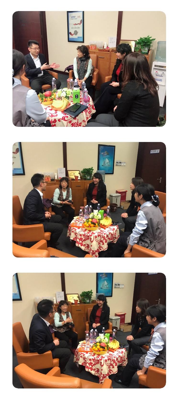 包含拜访客户以及成都公司注册的词条