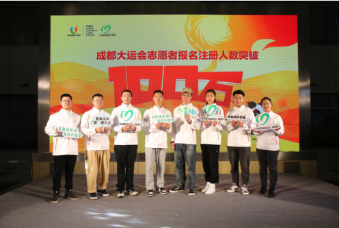 成都志愿者注册网站(成都志愿者注册网站官网)