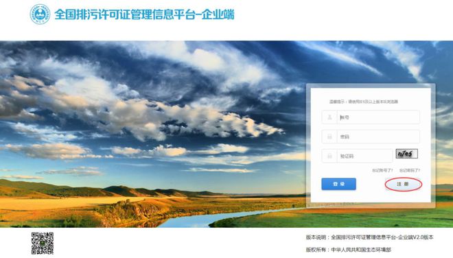 成都国监问题证代注册的简单介绍