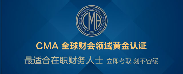 成都猎头公司招聘注册会计师信息(成都猎头公司招聘注册会计师信息查询)