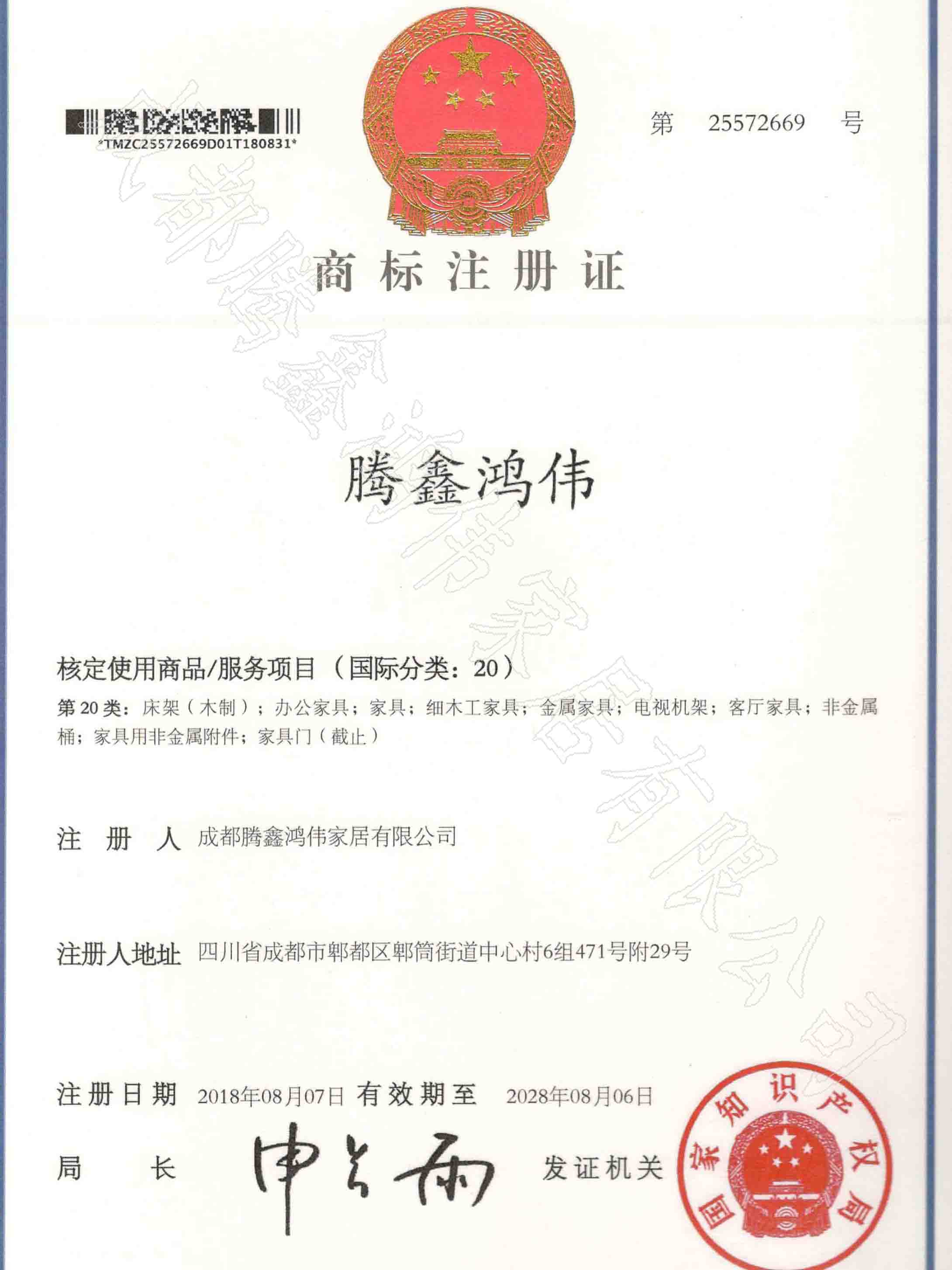 成都的公司注册后(成都公司注册后多久可以买房) 成都的公司注册后(成都公司注册后多久可以买房)