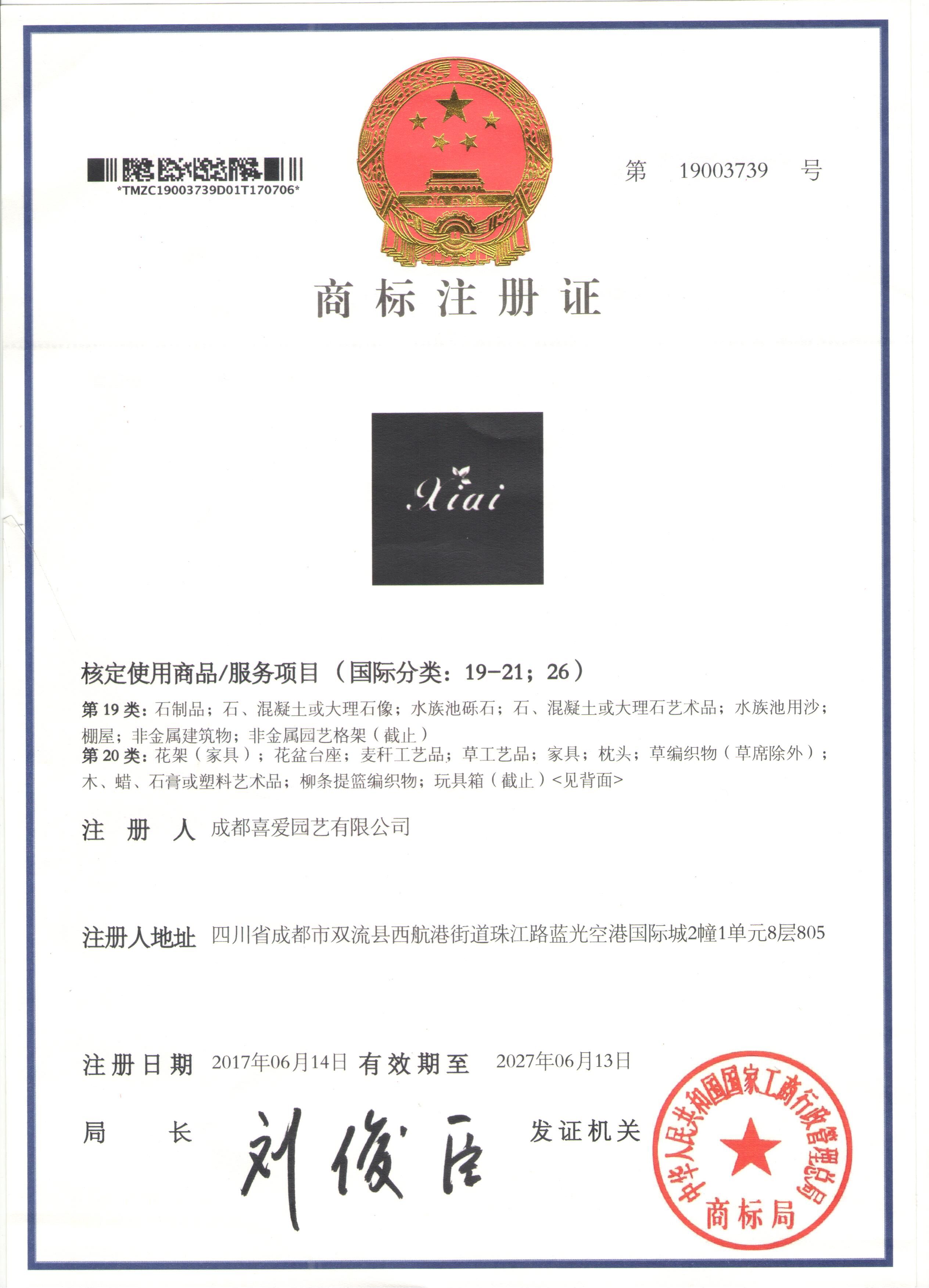 成都高新工商局公司注册电话(成都高新工商咨询服务中心电话) 成都高新工商局公司注册电话(成都高新工商咨询服务中心电话)