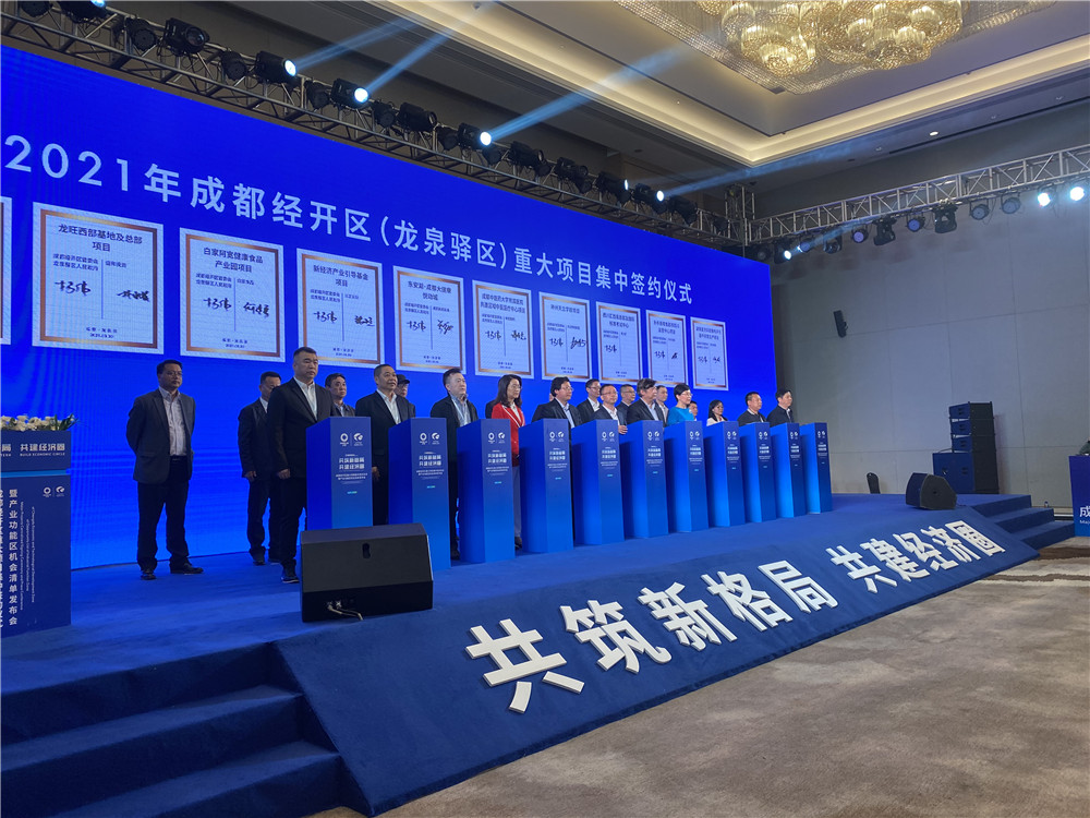 成都重大投资项目注册资金多少(成都重大投资项目注册资金多少合适) 成都重大投资项目注册资金多少(成都重大投资项目注册资金多少合适)