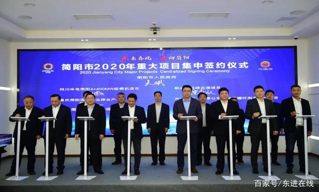 成都简阳办理注册公司价格多少(成都简阳办理注册公司价格多少钱)