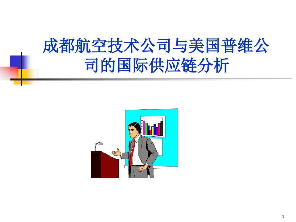 成都注册美国公司条件是什么(成都注册美国公司条件是什么样的)