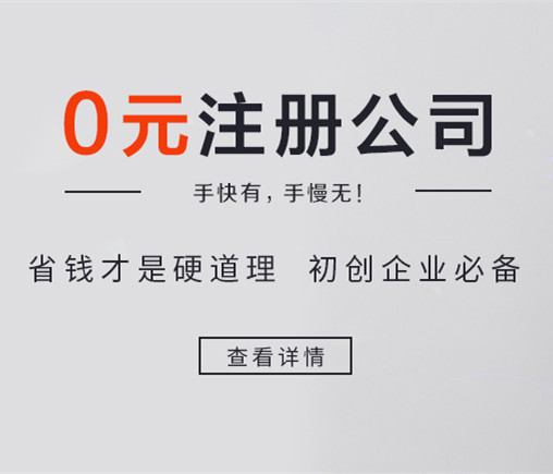 成都注册文化传播公司代办条件要求(成都注册文化传播公司代办条件要求是什么) 成都注册文化传播公司代办条件要求(成都注册文化传播公司代办条件要求是什么)