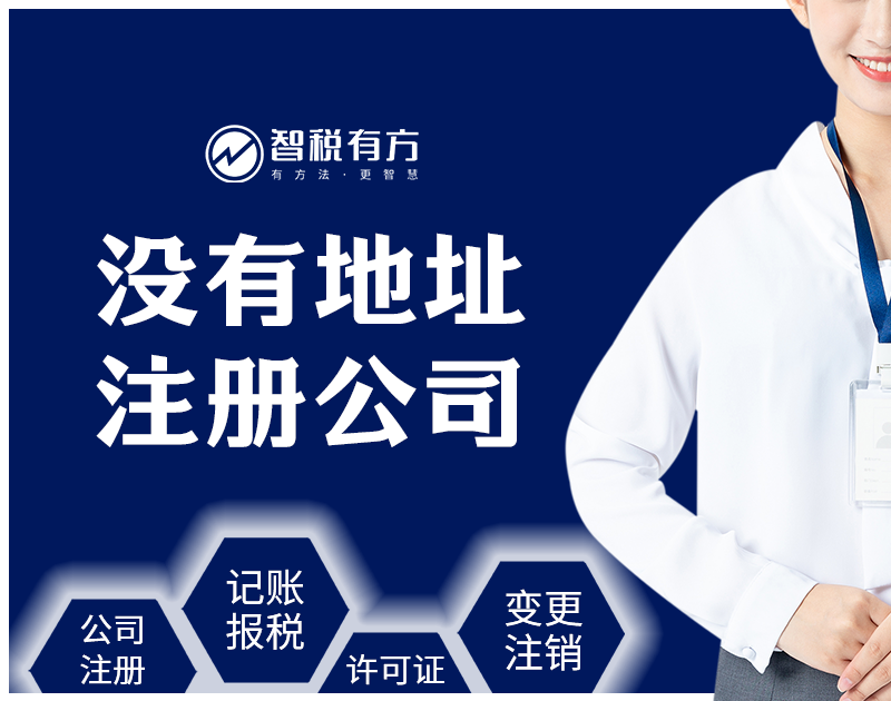 都江堰企业工商注册多少钱(都江堰企业工商注册多少钱一个月)