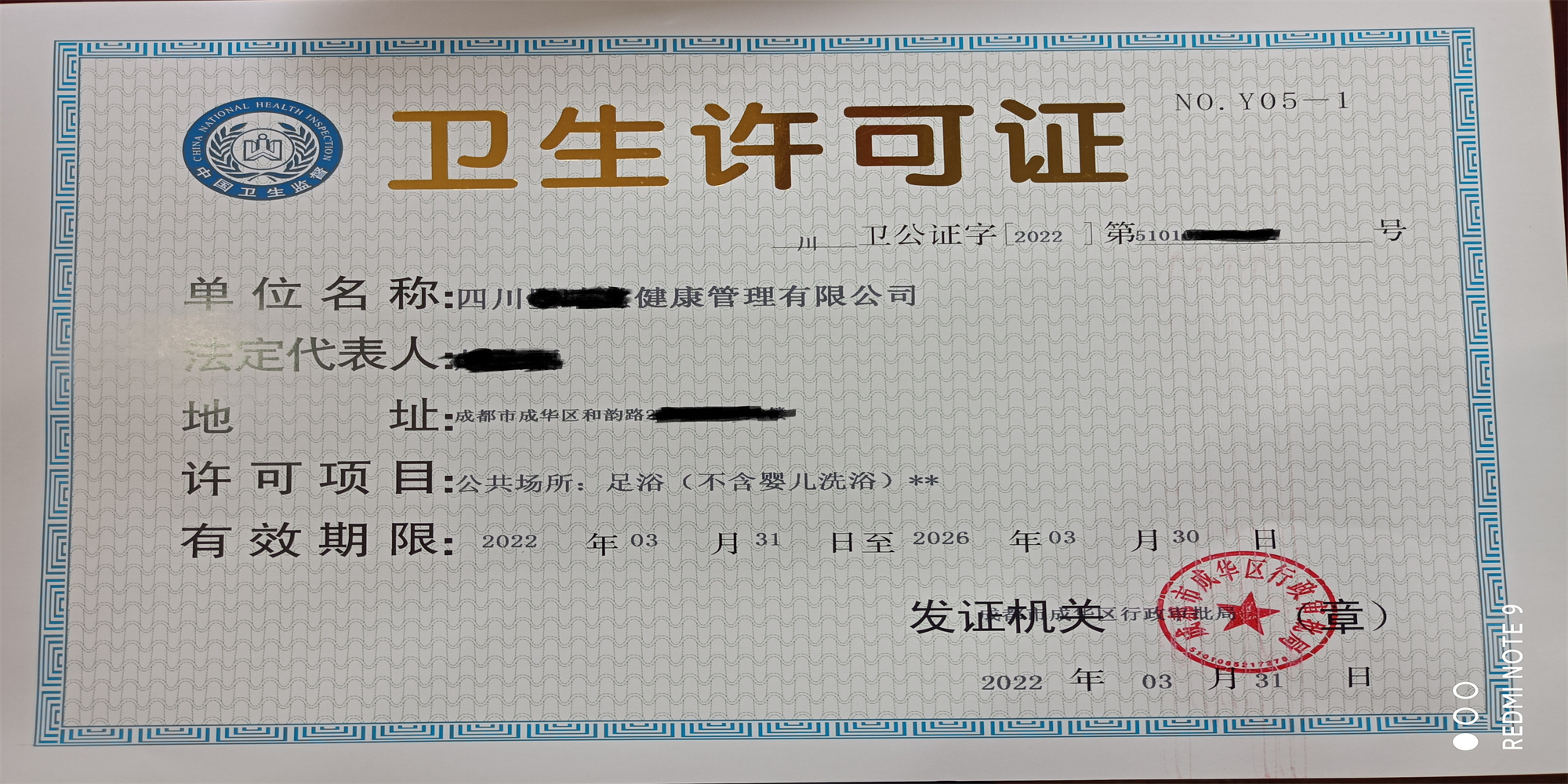 都江堰企业工商注册多少钱(都江堰企业工商注册多少钱一个月) 都江堰企业工商注册多少钱(都江堰企业工商注册多少钱一个月)