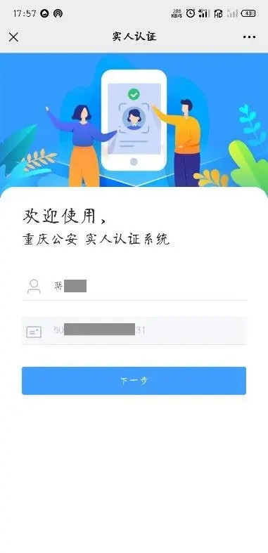 成都微户政如何修改注册资料(成都微户政入户申请表网上怎么填写) 成都微户政如何修改注册资料(成都微户政入户申请表网上怎么填写)